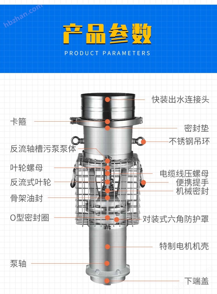 eqwqf潜水泵图结构图.jpg