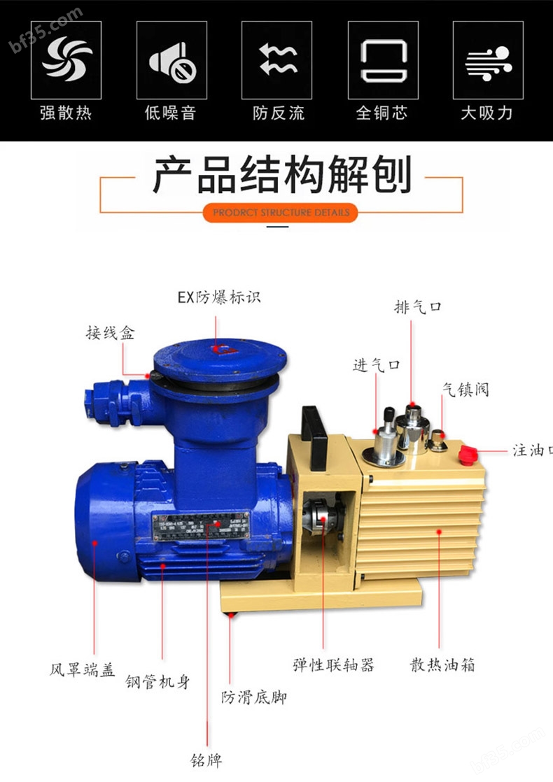 2xz真空泵结构图2.jpg